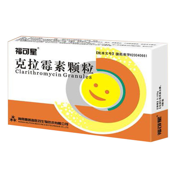 克拉霉素颗粒福可星