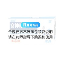 安神补脑胶囊