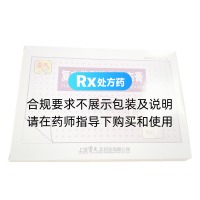 復(fù)方紫荊消傷巴布膏(雷氏)