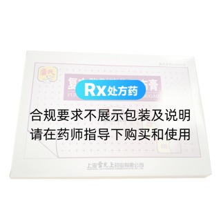 復(fù)方紫荊消傷巴布膏(雷氏)