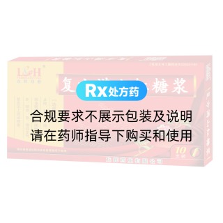 复方满山红糖浆