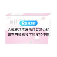 滇桂艾纳香胶囊