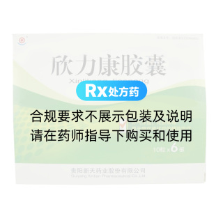 欣力康胶囊