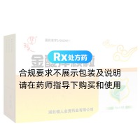 金酸萍顆粒