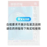 复方酮康唑发用洗剂(汇科)