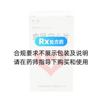 愈風(fēng)寧心片(燕峰)