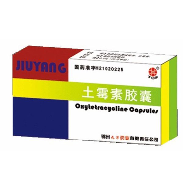 土霉素胶囊