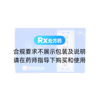 前列解毒膠囊(科迪)