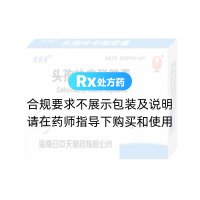 头孢呋辛酯胶囊