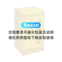 慢肝解郁胶囊(东方药业)