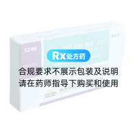 非那雄胺片