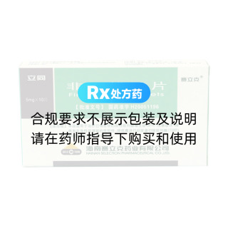 非那雄胺片