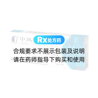 中風(fēng)安口服液