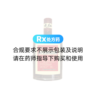 狀元紅藥酒