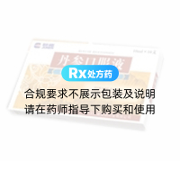 丹參口服液