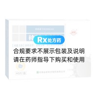 補(bǔ)腦安神片
