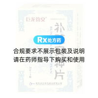 補(bǔ)腦安神片