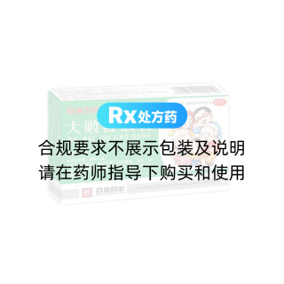 大败毒胶囊