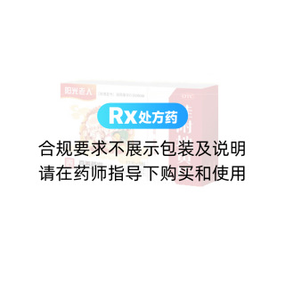 桂附地黄片