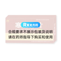 寒痹停片