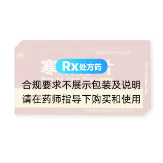 寒痹停片