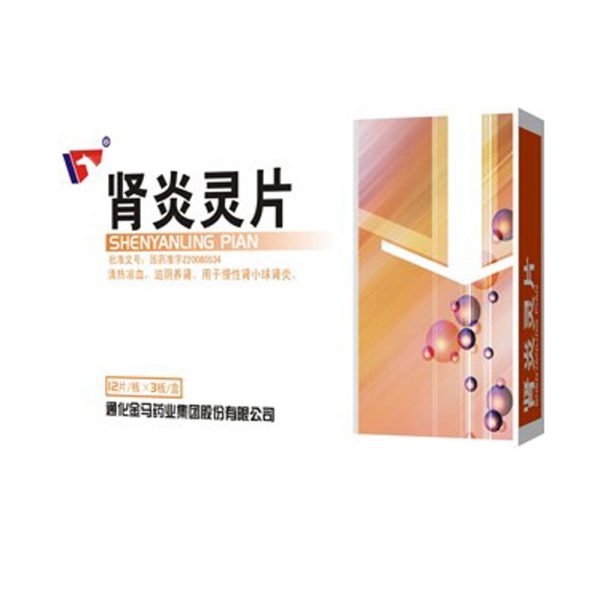 腎炎靈片(腎炎靈片)_說明書_作用_效果_價格_方舟健客網