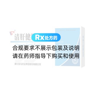 清肝健脾口服液