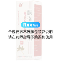 酮洛芬搽劑(平康)