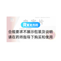 血寶片(修正)