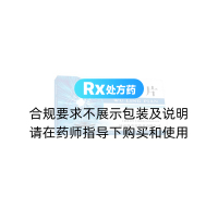 五苓片