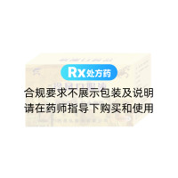 珍鳳口服液(昌弘)