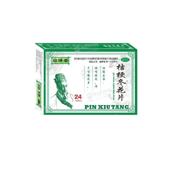 桔梗冬花片(品修堂)