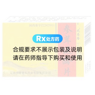 参茸延龄片(兆誉隆)