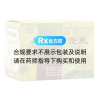 丹郁骨康丸(明善堂)