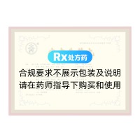 安宫牛黄丸