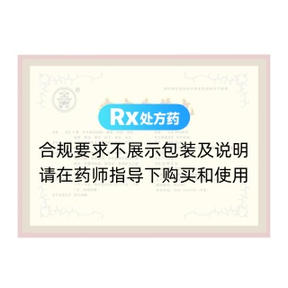 安宫牛黄丸