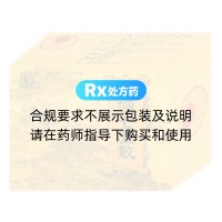 辽源七厘散