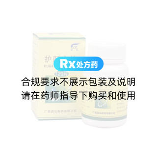 护肝宁片(昌弘)