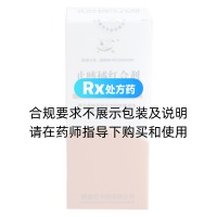 止咳橘紅合劑(白鶴)