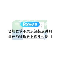 腸舒片(康恩貝)