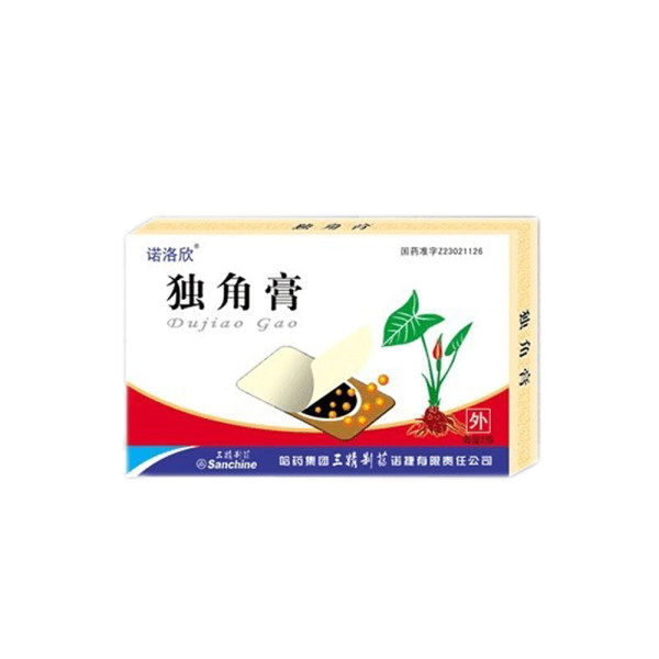 独角膏诺洛欣