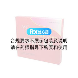 三参芪口服液(方特)