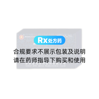 三烏膠