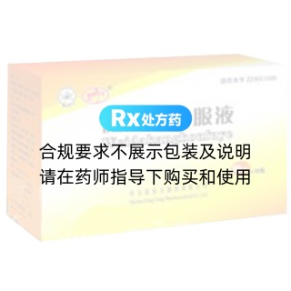 微達康口服液