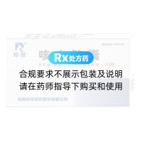 咳宁胶囊(羚锐)