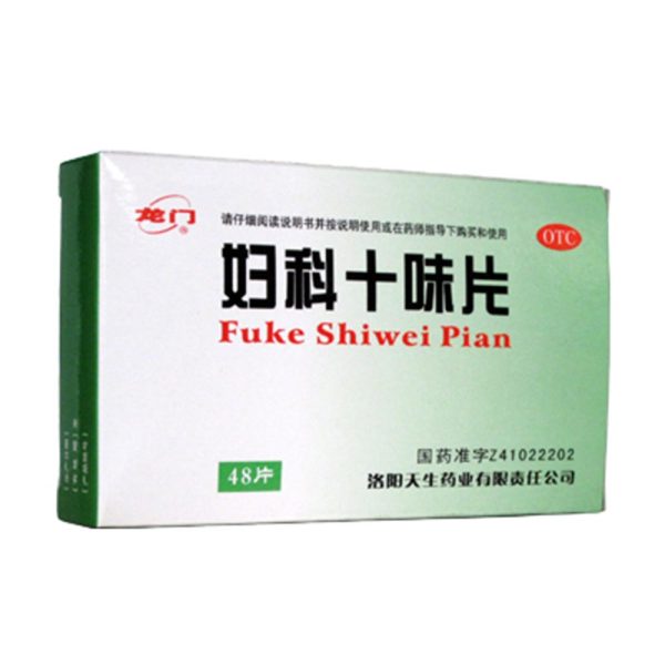 妇科十味片(龙门)(妇科十味片)_说明书_作用_效果_价格_方舟健客网