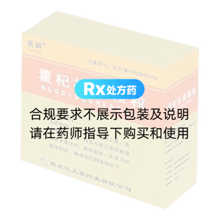 藿杞补肾颗粒(天翼)