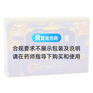 六味能消膠囊