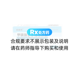 甲磺酸多沙唑嗪膠囊