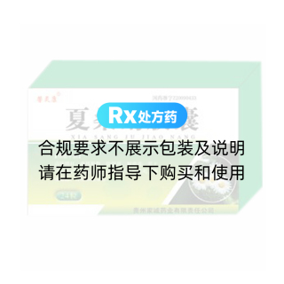 夏桑菊胶囊